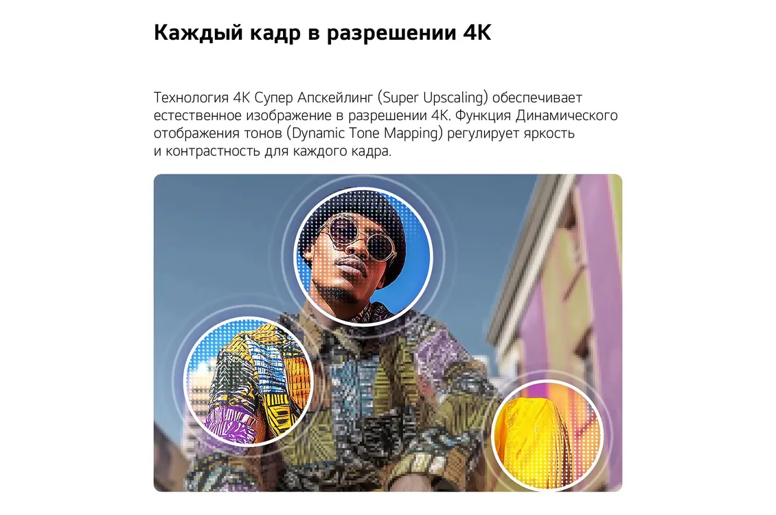 Телевизор LG QNED AI QNED70 Mini LED 4K 2026 65" (65QNED70B6C) фото