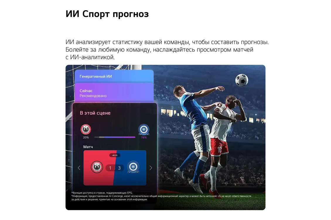 Телевизор LG QNED AI QNED70 Mini LED 4K 2026 65" (65QNED70B6C) фото