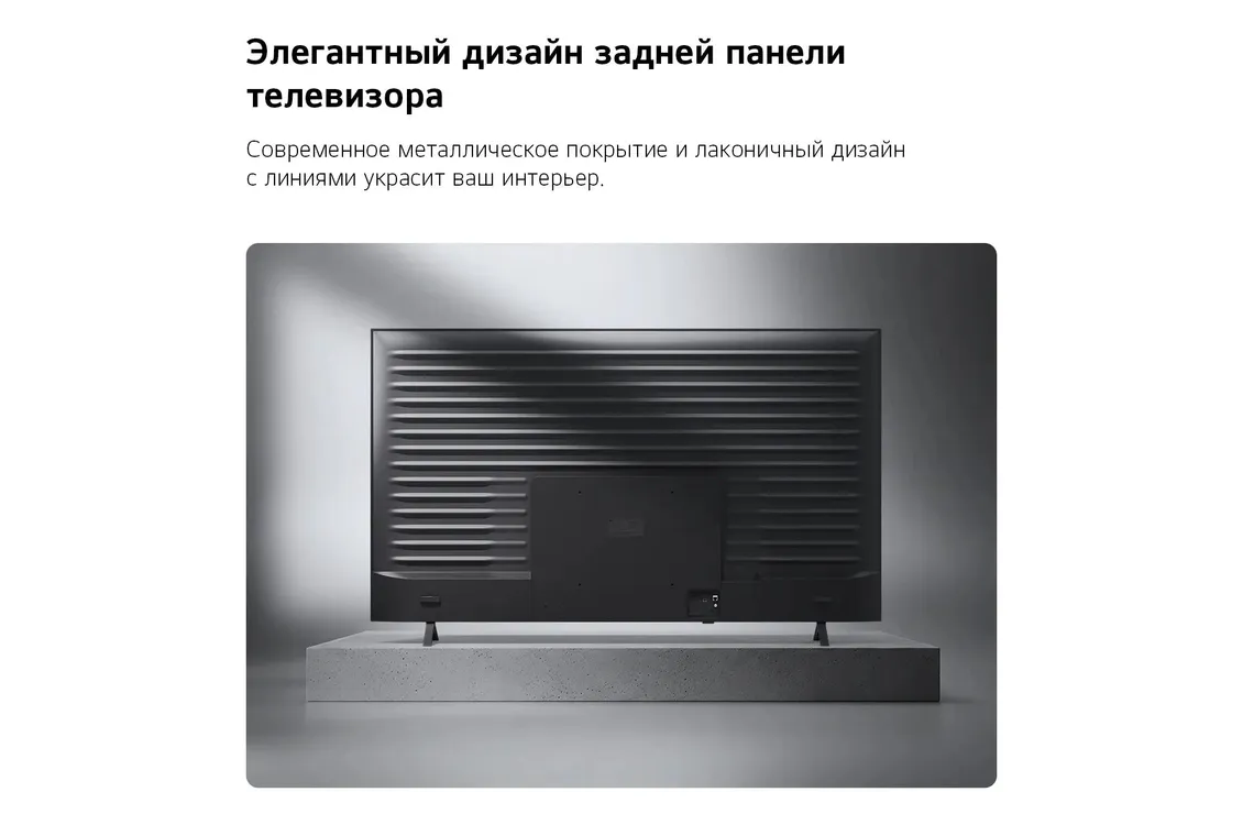 Телевизор LG QNED AI QNED70 Mini LED 4K 2026 65" (65QNED70B6C) фото