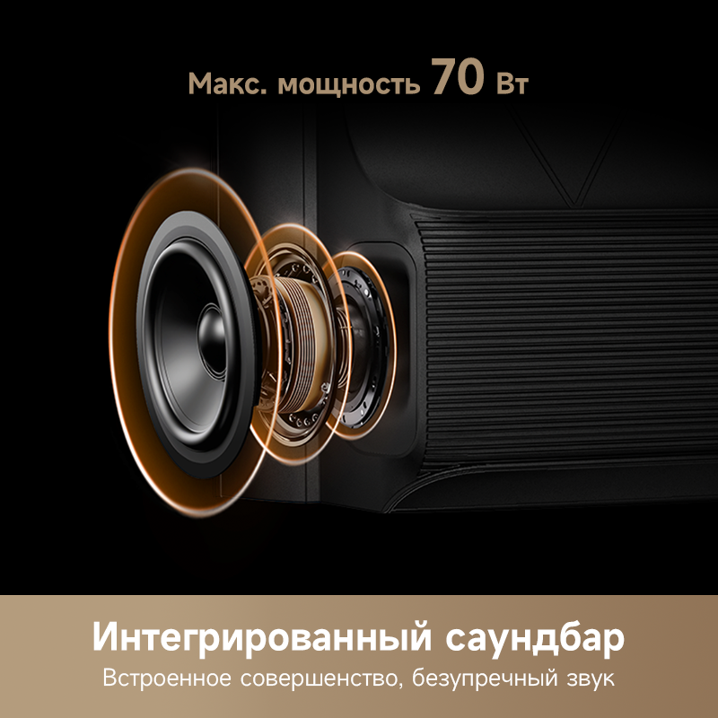 Телевизор Dreame Aura Mini LED 4K TV 55S100 55" (55S100) фото