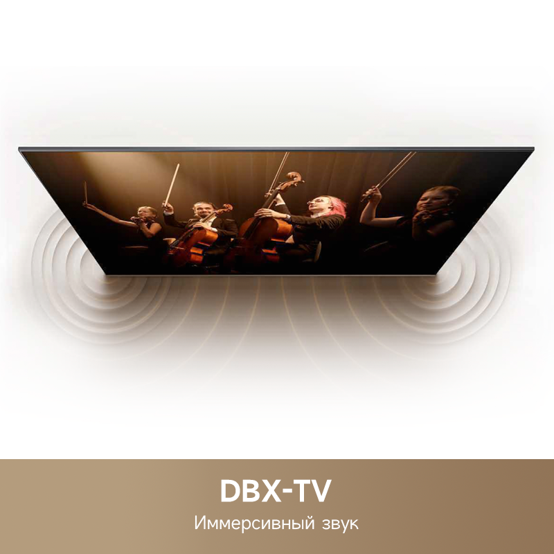 Телевизор Dreame Vista 4K TV 55K100 55" (55K100) фото