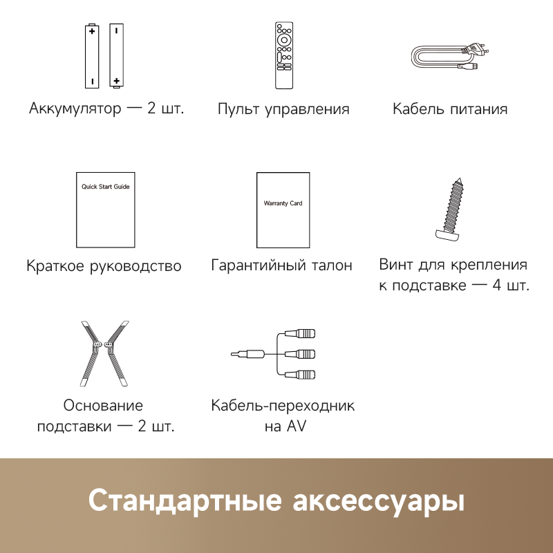 Телевизор Dreame Vista 4K TV 55K100 55" (55K100) фото