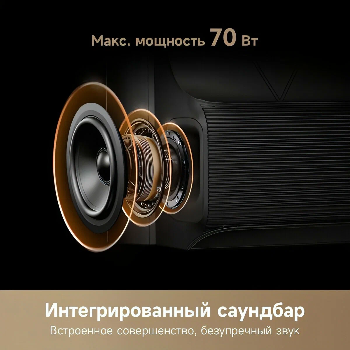 Телевизор Dreame Aura Mini LED 4K TV 65S100 65" (65S100) фото