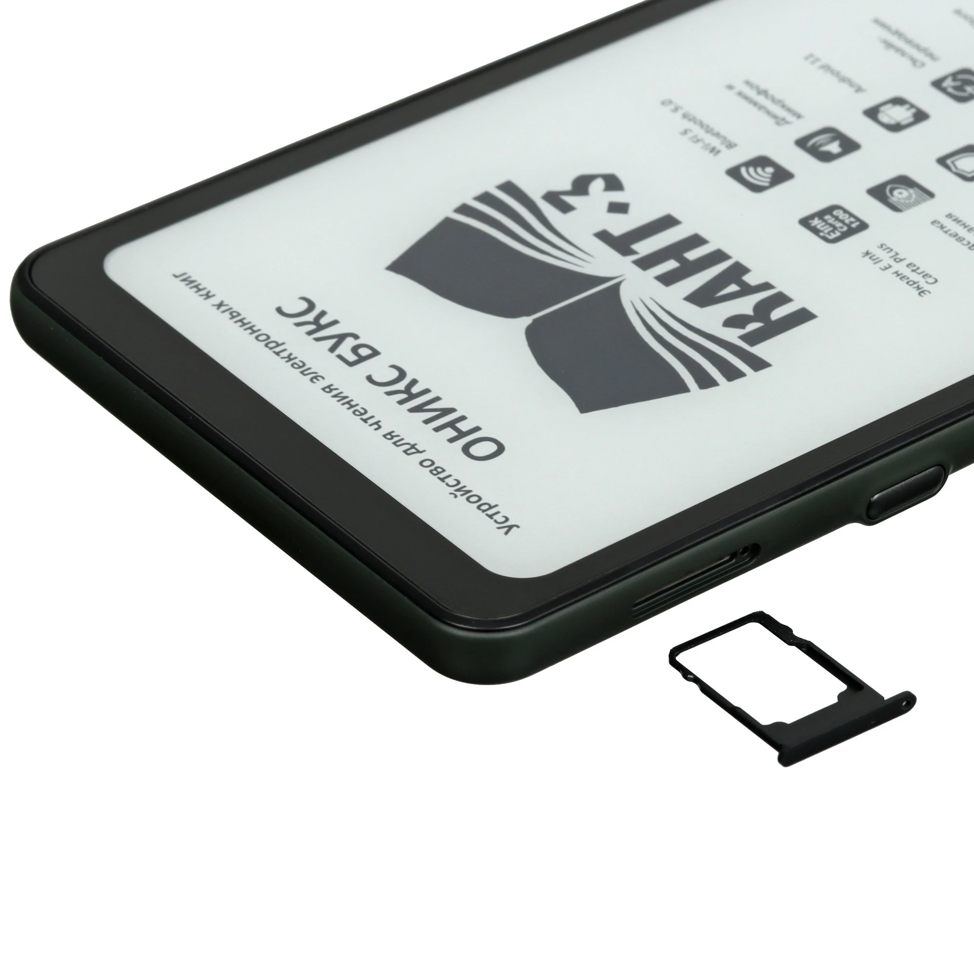 Электронная книга ОНИКС БУКС КАНТ 3 черный (ONYX KANT 3 BLACK) фото