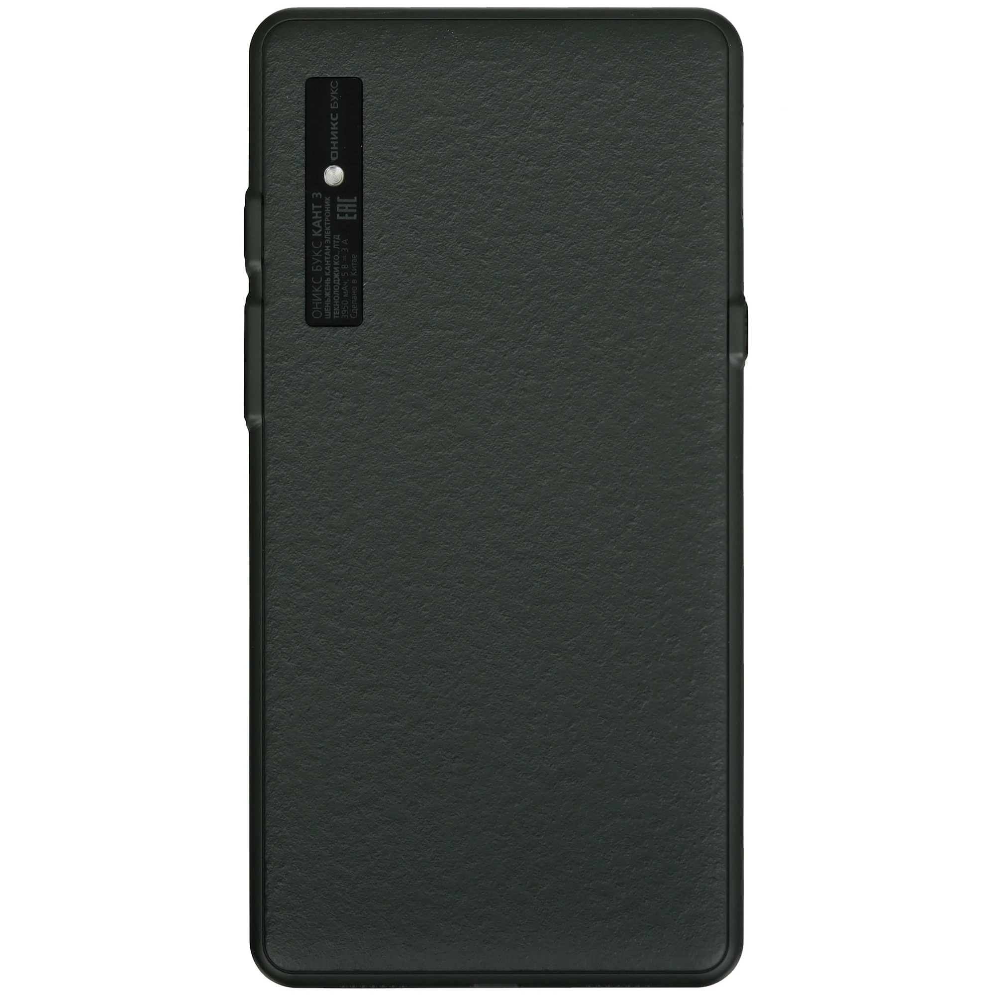 Электронная книга ОНИКС БУКС КАНТ 3 черный (ONYX KANT 3 BLACK) фото