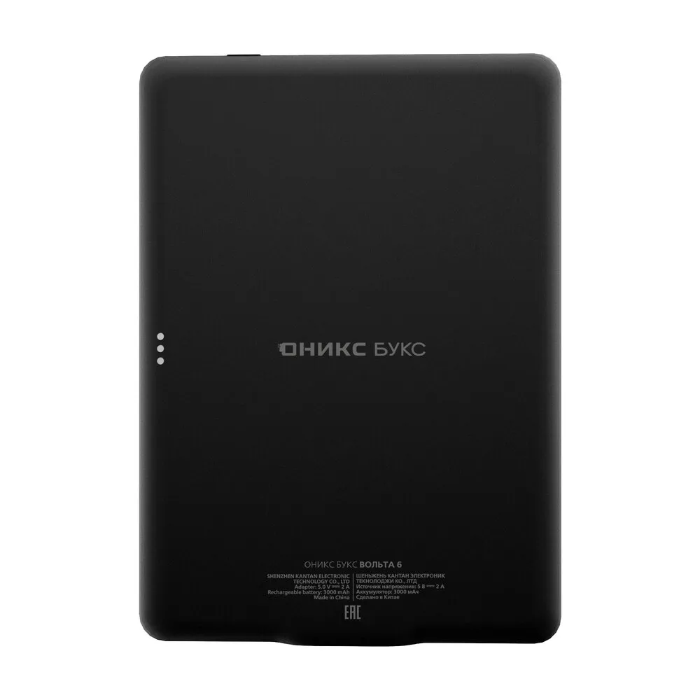 Электронная книга ОНИКС БУКС ВОЛЬТА 6 черный (ONYX VOLTA 6 Black) фото