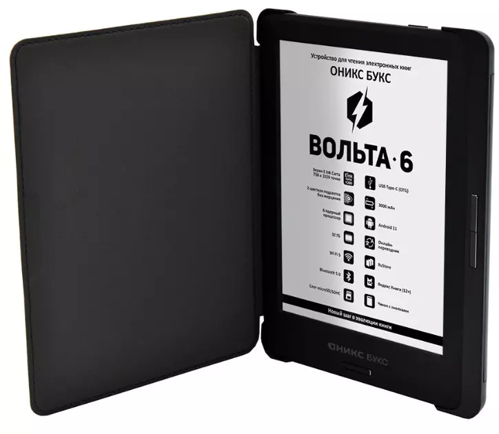 Электронная книга ОНИКС БУКС ВОЛЬТА 6 черный (ONYX VOLTA 6 Black) фото