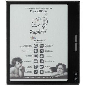 Электронная книга ОНИКС БУКС РАФАЭЛЬ 2 черный (ONYX RAPHAEL 2 BLACK) фото