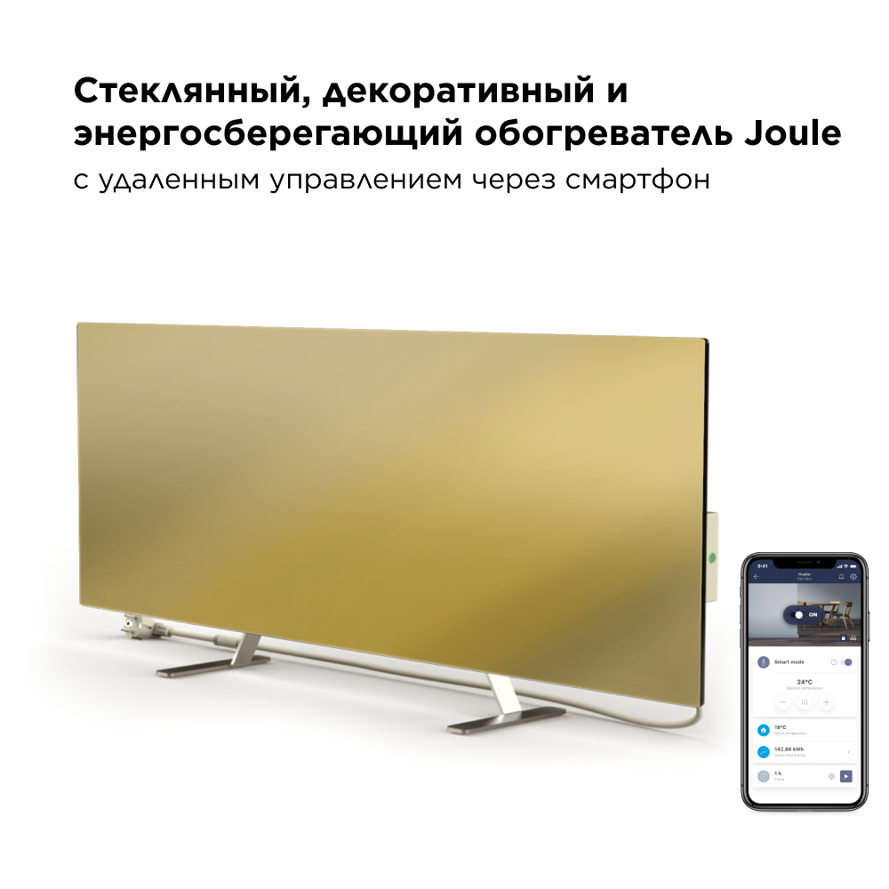 Обогреватель JPSH04 JOULE ECO SMART HEATER Gold Mirror (JPSH04) фото