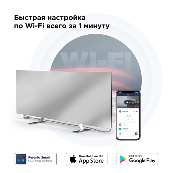 Обогреватель JPSH03 JOULE ECO SMART HEATER Silver Mirror (JPSH03) фото