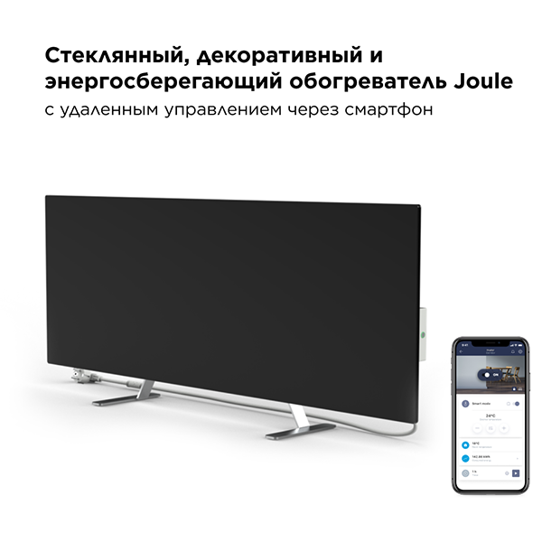 Обогреватель JPSH02 JOULE ECO SMART HEATER Чёрный (JPSH02) фото