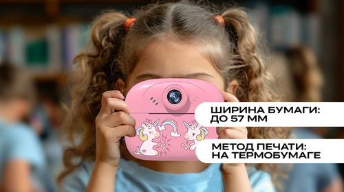 Фотоаппарат моментальной печати Leef LF-CAM-02, pink (LF-CAM-02-pink) фото