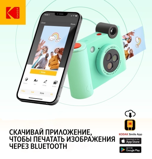 Фотоаппарат моментальной печати Kodak Smile+ зеленый (RODSMPCAMGN) фото