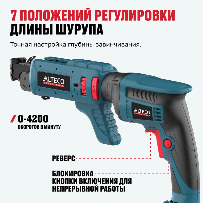 Бесщеточный аккумуляторный ленточный шуруповерт для гипсокартона ALTECO CBS 21-55 BL Solo (CBS 21-55 BL Solo) без аккумулятора фото