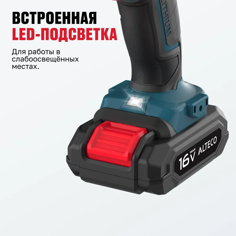 Аккумуляторная дрель шуруповёрт CD 16-30 ALTECO (CD 16-30) фото