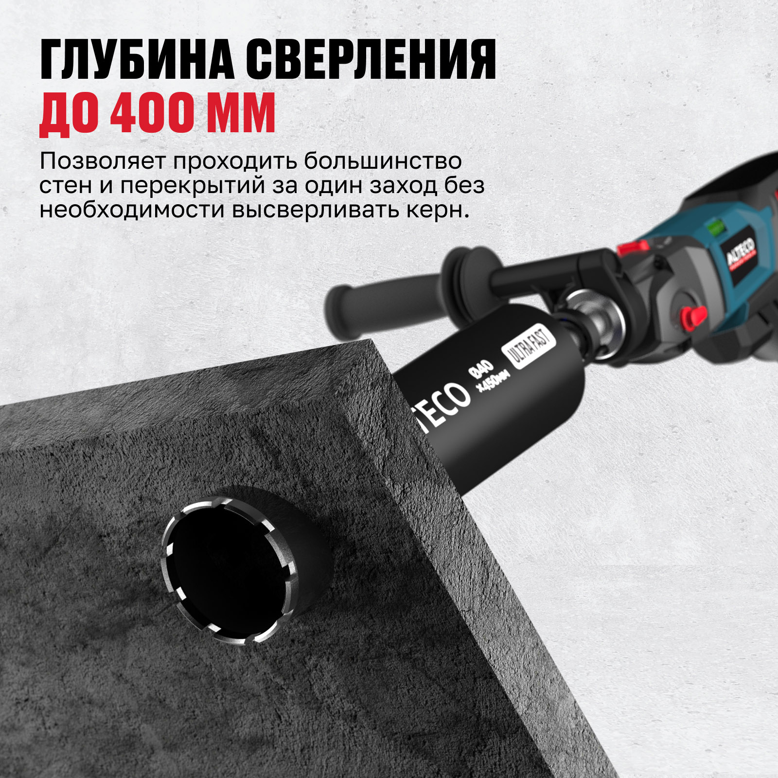 Алмазная коронка 40*450 Ultra Fast ALTECO (40*450 Ultra Fast) фото