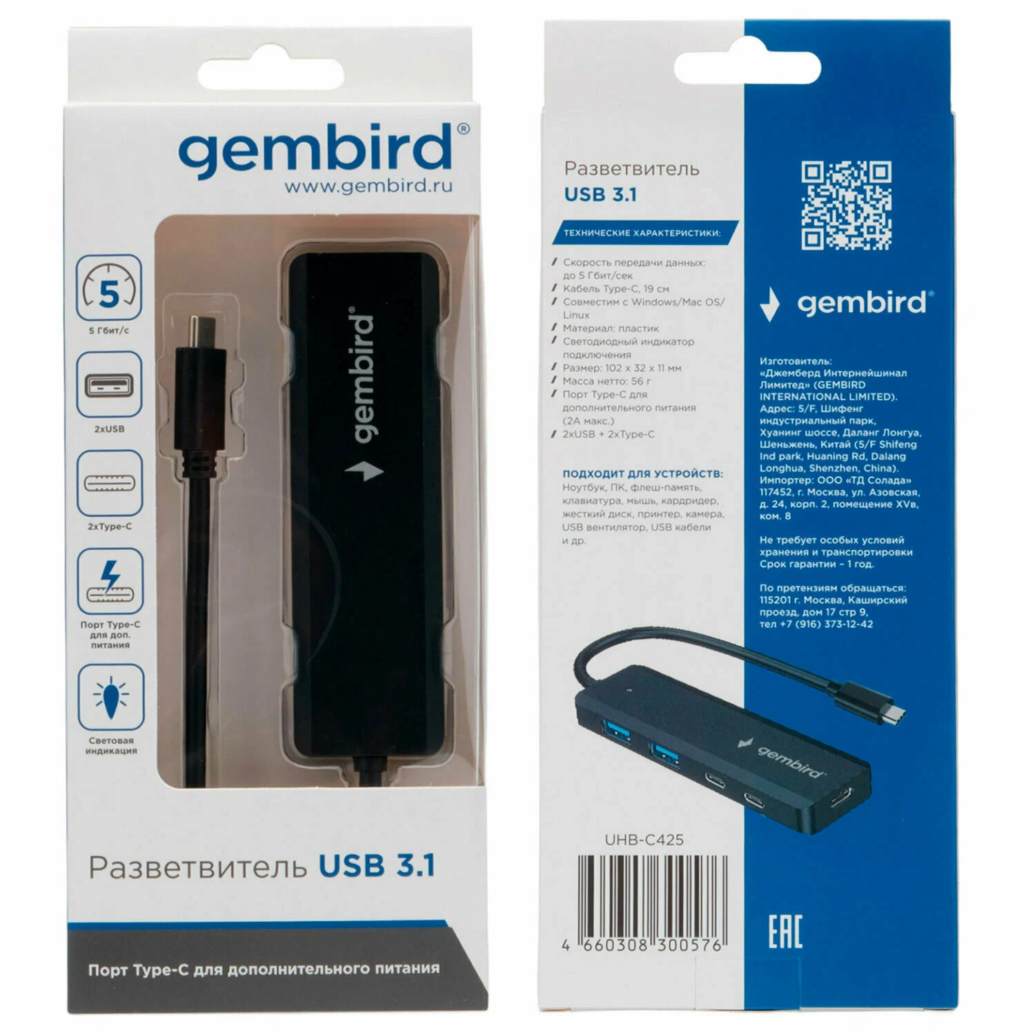 USB Хаб 4 port, Gembird UHB-C425, USB 3.0 (UHB-C425) фото