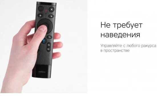 Пульт ДУ Rombica Air R9 для LG, Samsung, Sony, Panasonic, Philips (WRC-R09) фото