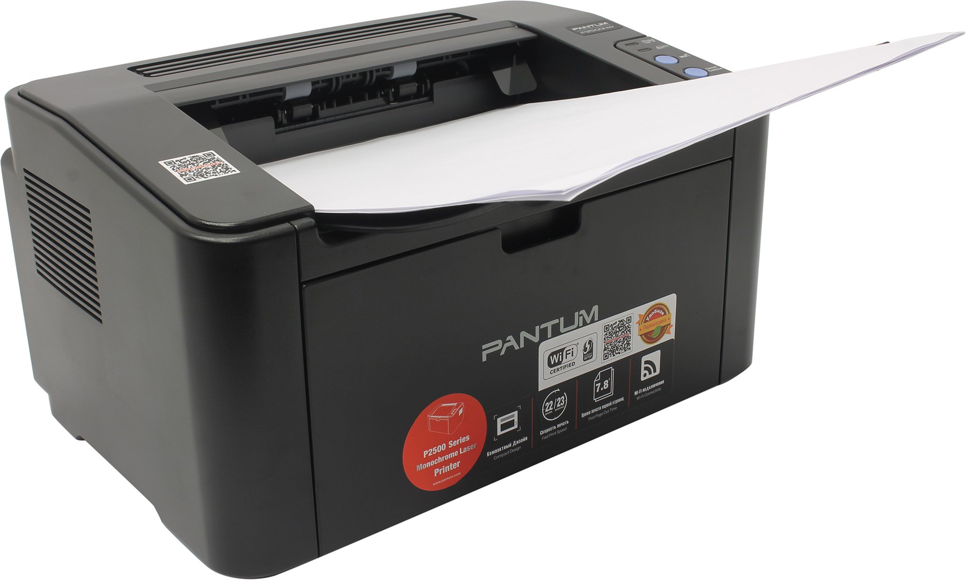 картинка Принтер лазерный PANTUM P2500NW от магазина itmag.kz