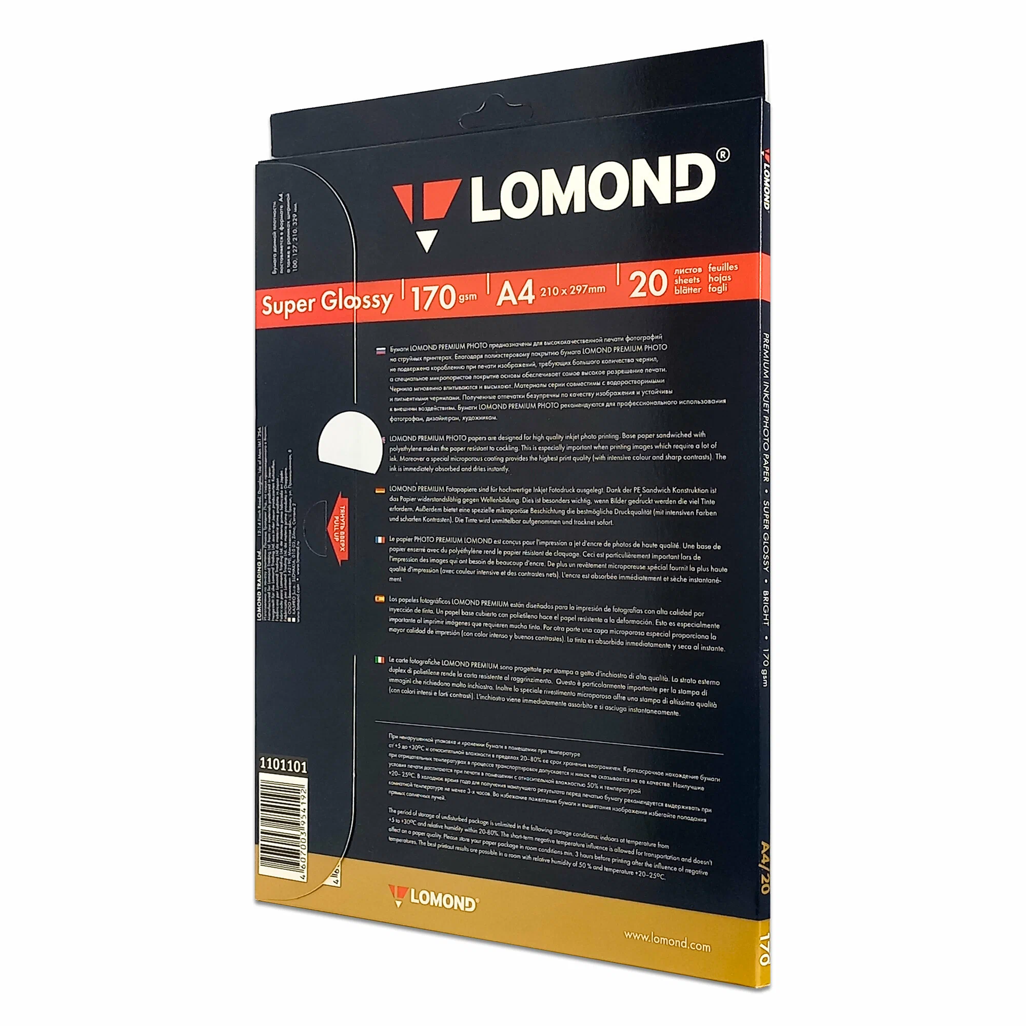 Бумага Lomond A4, 170г/м2, 20 листов, суперглянцевая (1101101) фото