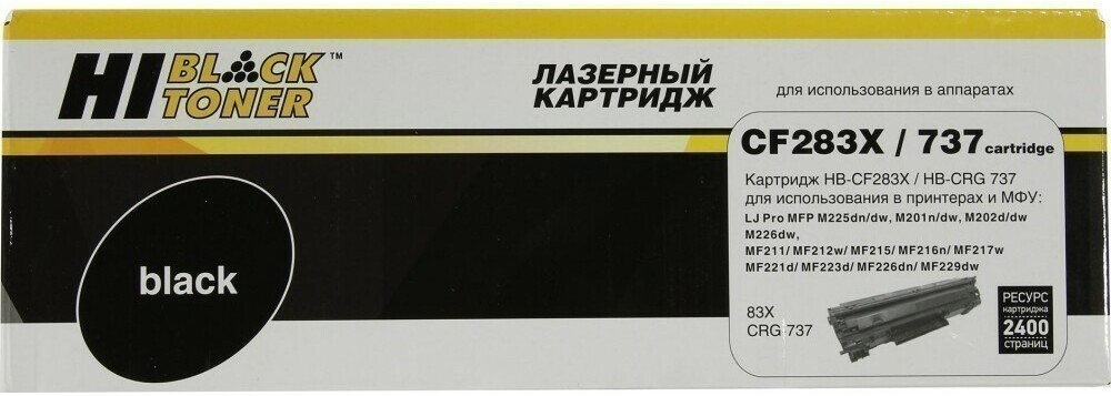 Картридж Hi-Black для HP (HB-CF283X)  фото