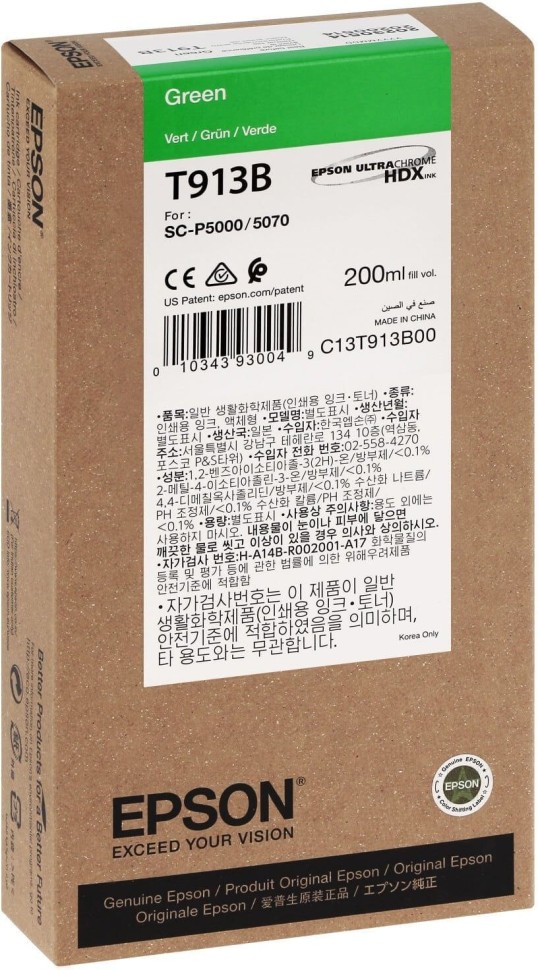 Картридж Epson SC-P5000 200ml Green зеленый (C13T913B00) фото