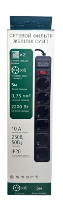 картинка Сетевой фильтр SMART SM-06BU-5M <XH-EU06K-5M, черный, 10А, выключатель, 6роз, 5м, EU розетка, 2*USB> от магазина itmag.kz
