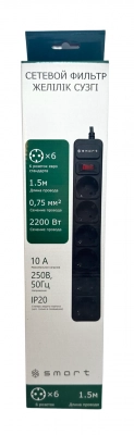 картинка Сетевой фильтр SMART SM-06B-1.5M <XH-ED06K-1.5M, черный, 10А, выключатель, 6роз, 1.5м, евро розетка> от магазина itmag.kz