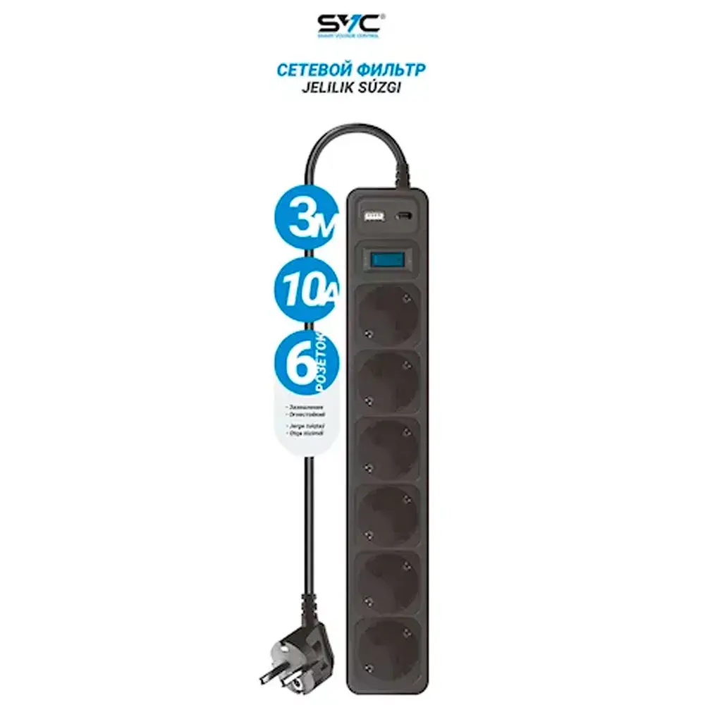 Сетевой фильтр SVC ZC6S-30M-USB/TypeC 3 м. (ZC6S-30M-USB/TypeC) фото