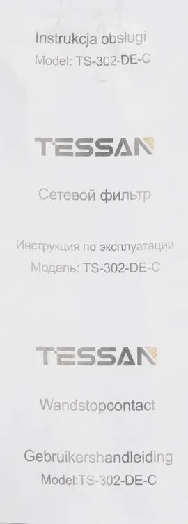 Сетевой фильтр Tessan TS-302-DE-C, Grey (TS-302-DE-C) фото