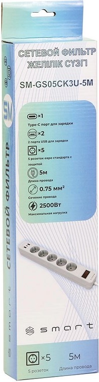 Сетевой фильтр SMART SM-GS05CK3U-5M  (SM-GS05CK3U-5M) фото