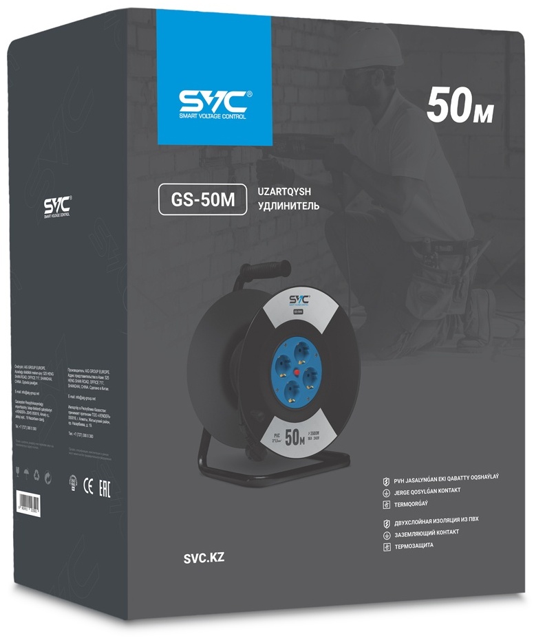 Удлинитель на катушке SVC GS-50M 50м. (GS-50M) фото