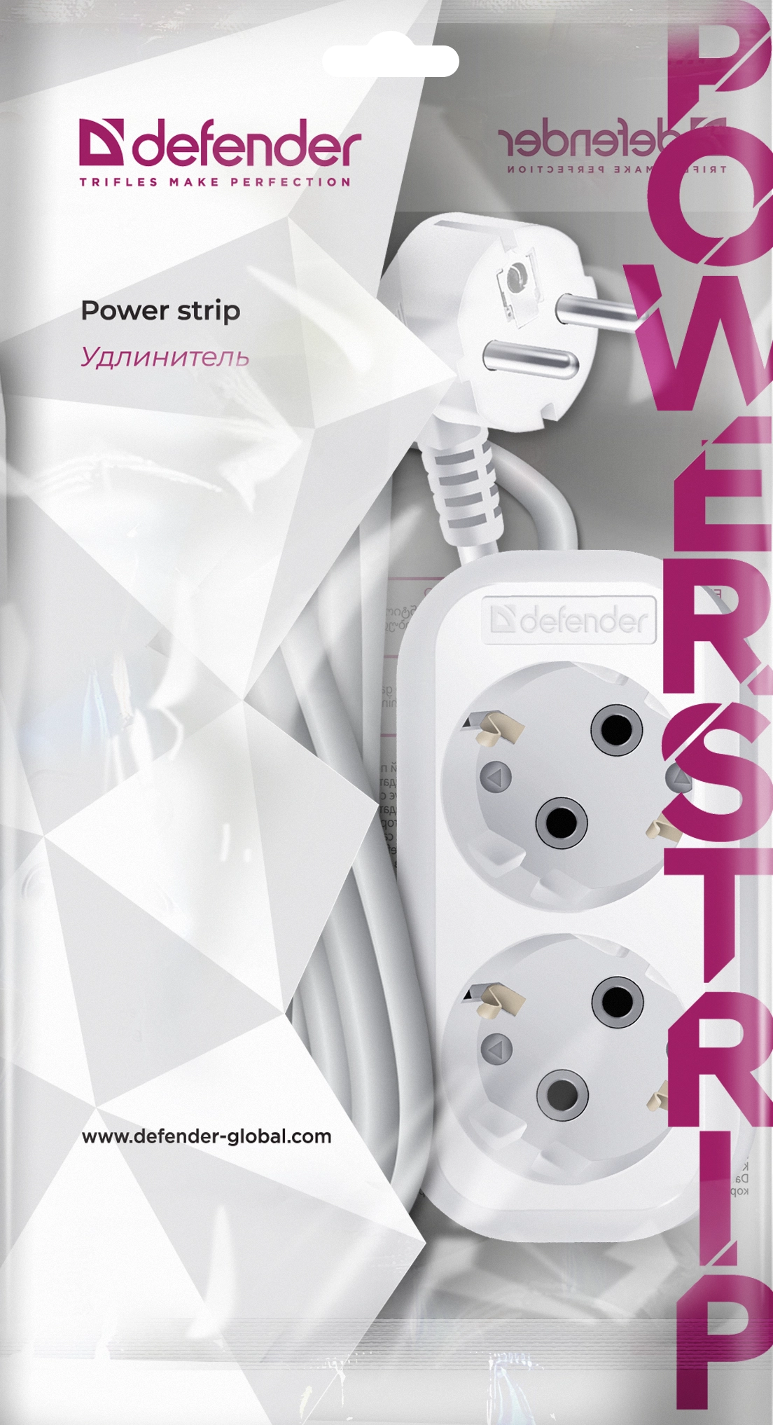 Удлинитель Defender R320, 2м, White (99365) фото