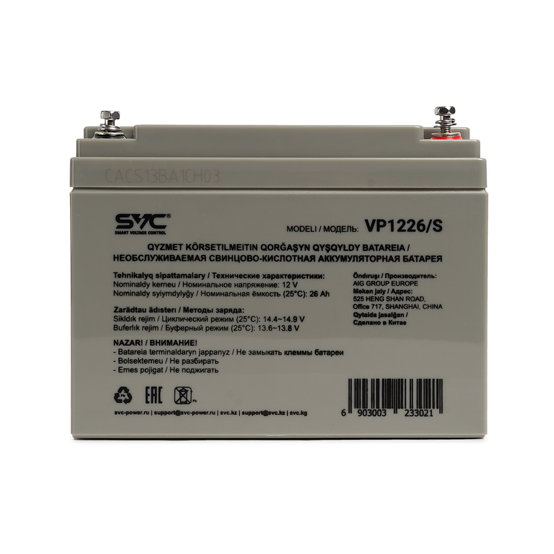 Аккумулятор для ИБП SVC VP1226/S, 26Ah/12V (VP1226/S) фото