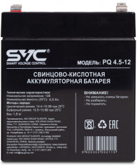 картинка Аккумулятор для ИБП SVC PQ4.5-12/LP, 4.5Ah/12V от магазина itmag.kz