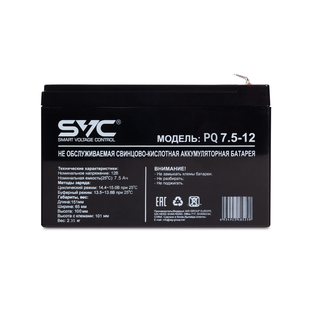 картинка Аккумуляторная батарея SVC PQ7.5-12 12В 7.5 Ач от магазина itmag.kz