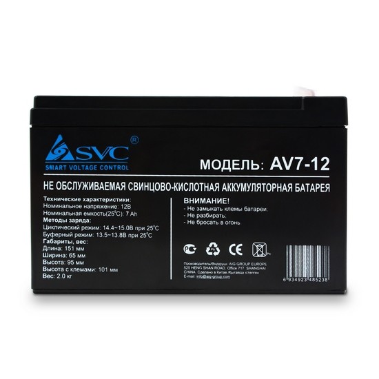 картинка Аккумуляторная батарея SVC AV7-12 12В 7 Ач от магазина itmag.kz