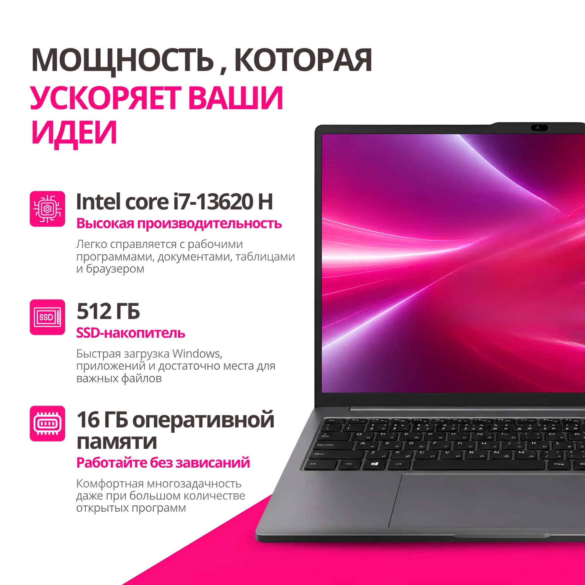 Ноутбук Acer Gadget ETBook E10 X16 (Gadget ETBook E10 X16/Ci7-13620H/16/512/W11) фото