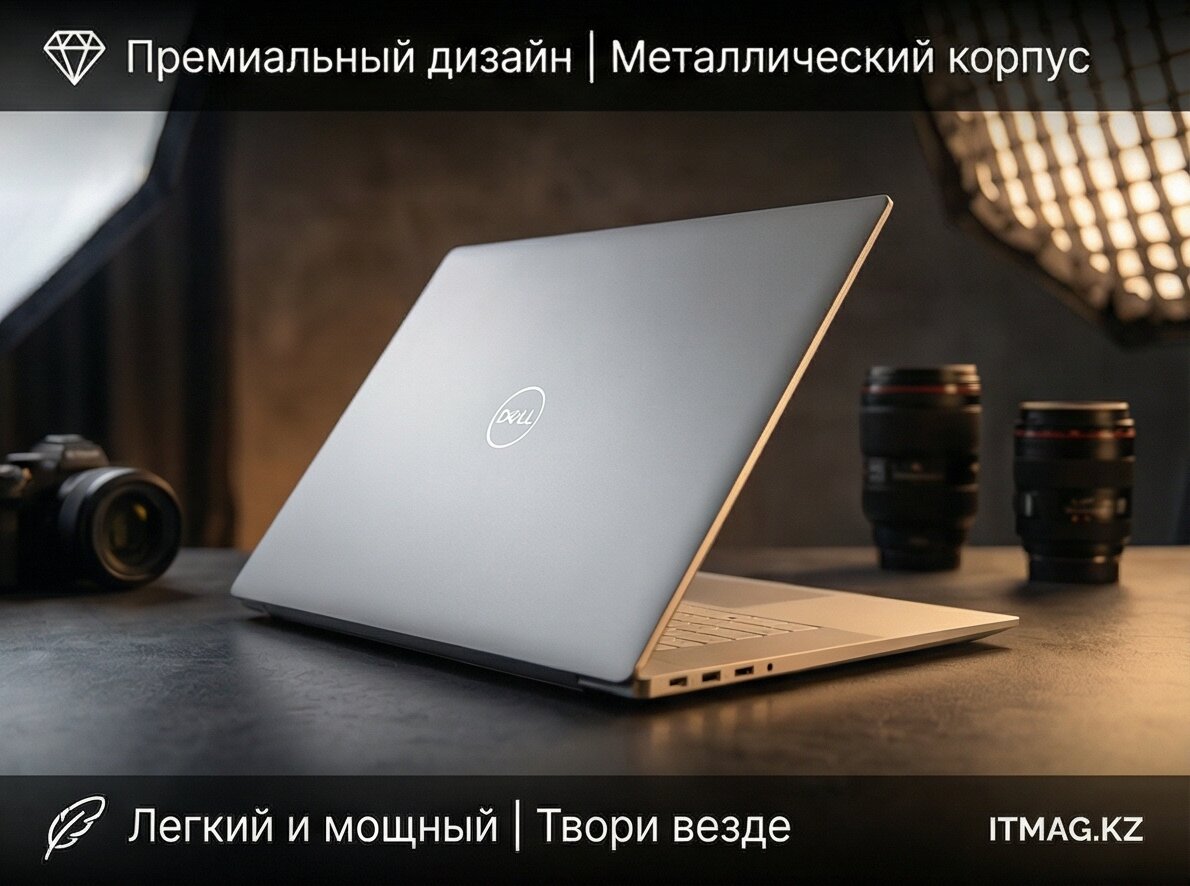 Ноутбук Dell 16 Premium (DA16250) (210-BRTS_DA16250_ARLH_008) фото
