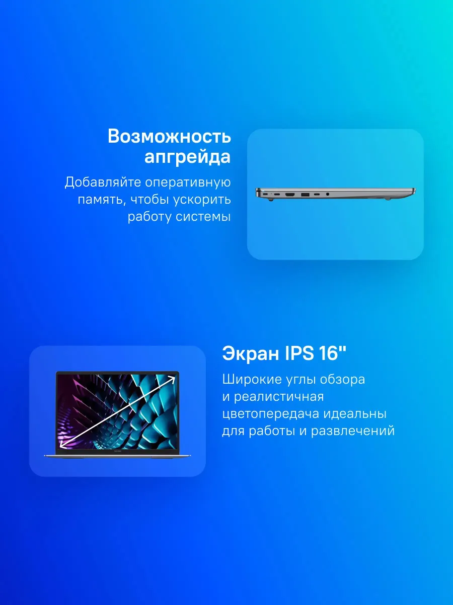 Ноутбук Tecno MEGABOOK K16S 16" (K16SDA (4894947116995)) фото