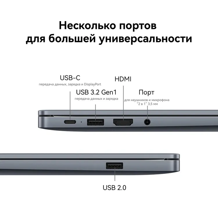 Ноутбук Huawei MateBook D 16 MCLG-X 16", Космический серый (53014HYG) фото