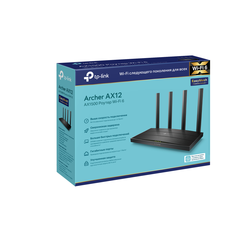 Беспроводной маршрутизатор TP-Link Archer AX12 (ARCHER AX12(RU) V1.0) фото