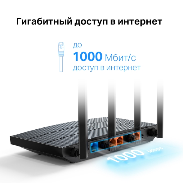 Маршрутизатор беспроводной Tp-Link Archer AX17  (Archer AX17) фото