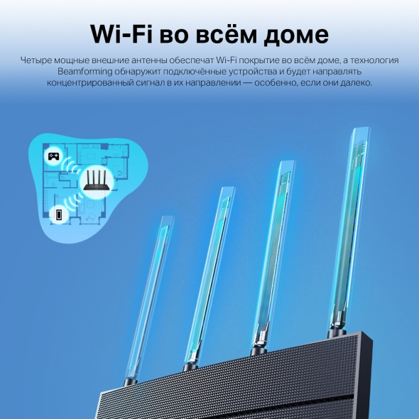 Маршрутизатор беспроводной Tp-Link Archer AX17  (Archer AX17) фото