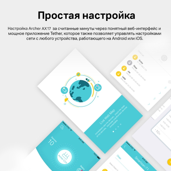 Маршрутизатор беспроводной Tp-Link Archer AX17  (Archer AX17) фото
