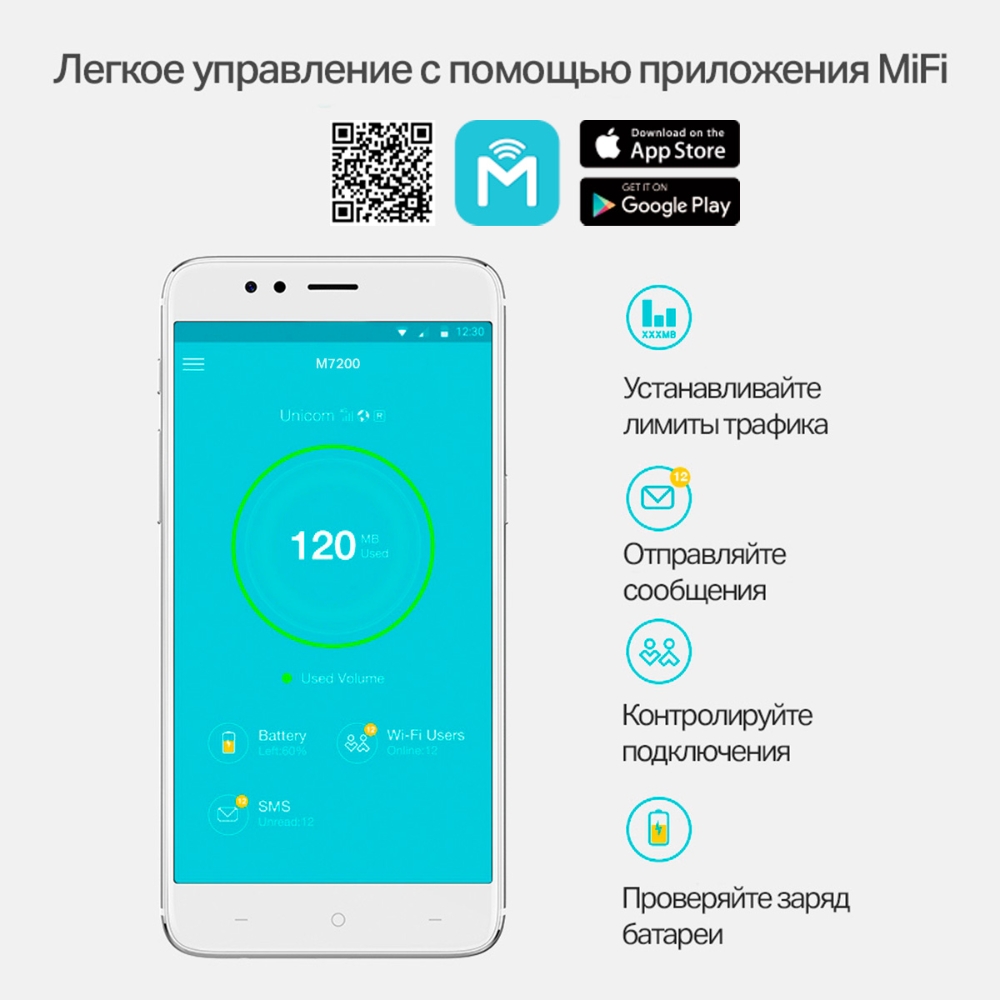 Маршрутизатор TP-Link M7200 (M7200(EU) V2.0/M7200(EU) V3.0) (M7200(EU) V2.0/M7200(EU) V3.0/M7200(EU) V4.0) фото