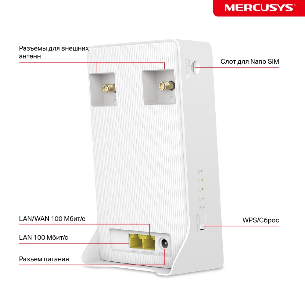 Беспроводной  маршрутизатор Mercusys MB130-4G (MB130-4G) фото