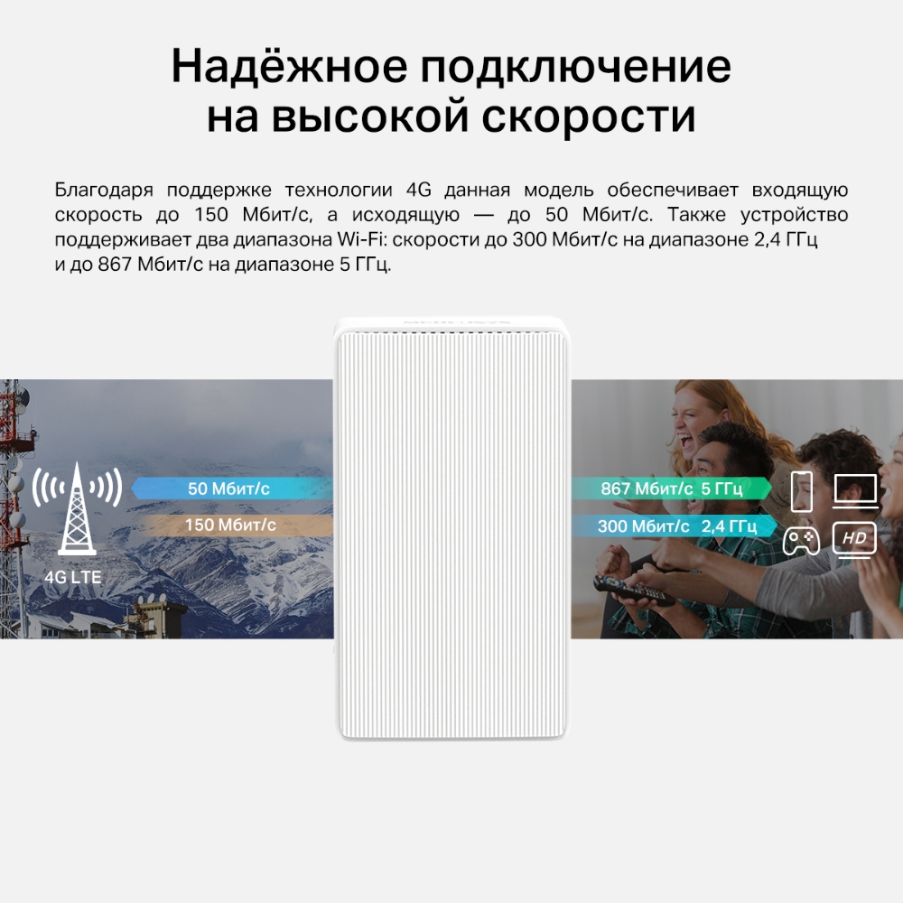 Беспроводной  маршрутизатор Mercusys MB130-4G (MB130-4G) фото