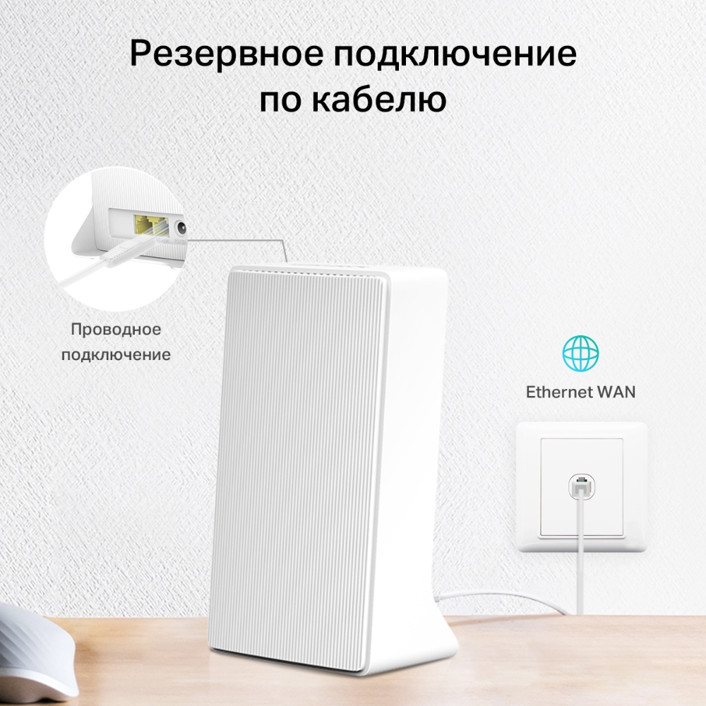 Беспроводной  маршрутизатор Mercusys MB130-4G (MB130-4G) фото