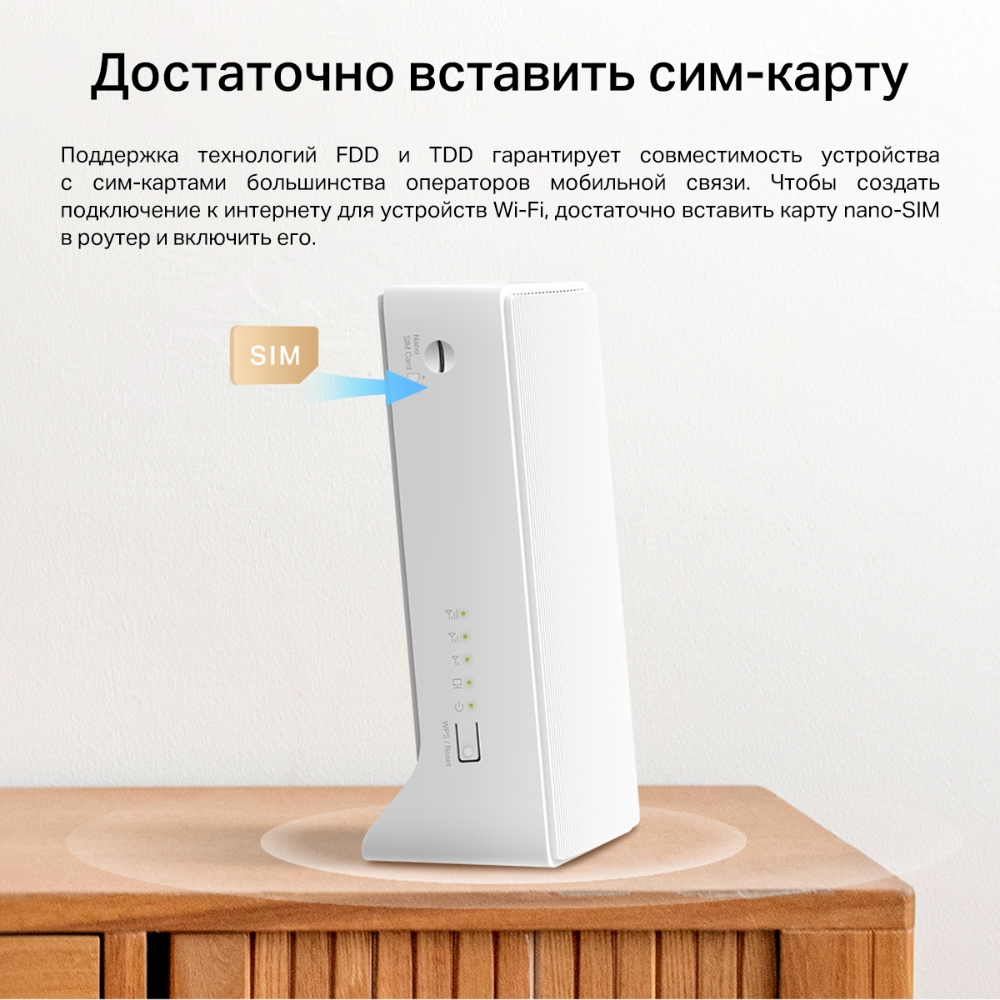 Беспроводной  маршрутизатор Mercusys MB130-4G (MB130-4G) фото